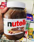 Ferrero Nutella chocolate 1kg